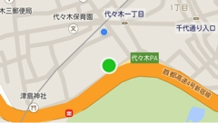 AndroidでもiPhoneを探せる！居場所表示とアラーム音でいち早く見つけよう！ : Find iPhone iPad iCloud Free