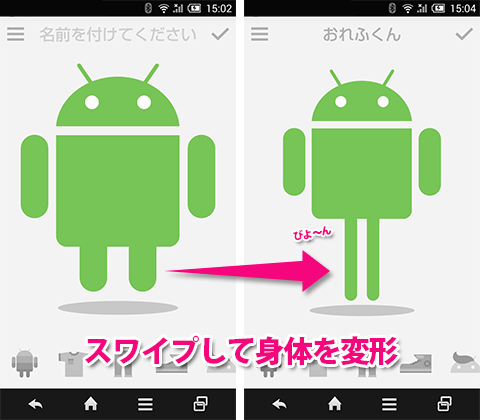 com.google.android.apps.androidify-1