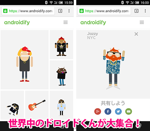 com.google.android.apps.androidify-8