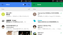 Inbox by Gmail : これまでのメールとは一味違う！頭を悩ませないメールアプリ！