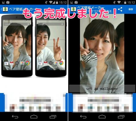 com.kaname.surya.android.pairwp-003