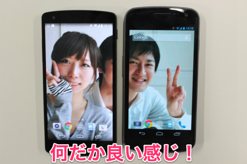 com.kaname.surya.android.pairwp-004