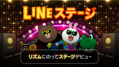 LINE ステージ : お馴染みのキャラクターたちと音楽にのって遊ぼう！「LINE GAME」初のリズムゲーム！