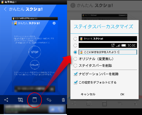 com.linever.screenshot.android-10