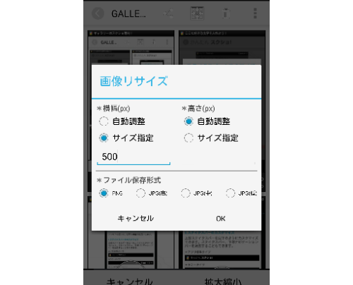 com.linever.screenshot.android-13