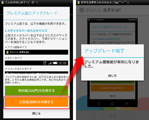 com.linever.screenshot.android-6