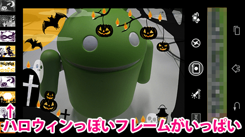 jp.co.halloweencamera2014.android.app.quick-2