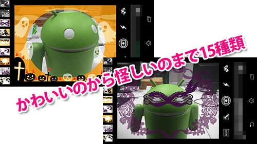 jp.co.halloweencamera2014.android.app.quick-3