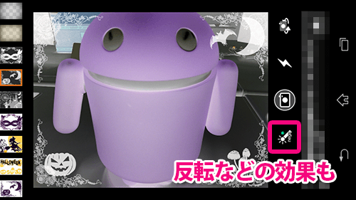 jp.co.halloweencamera2014.android.app.quick-4