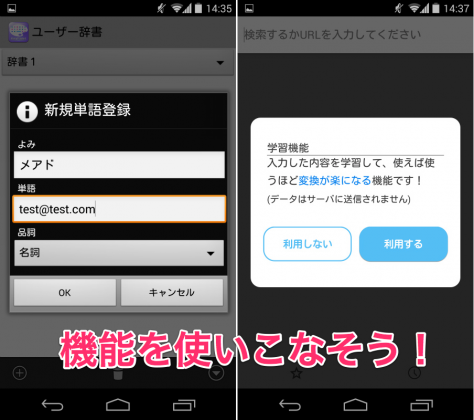 jp.co.yahoo.android.keypalet&referrer=reviewsite-005