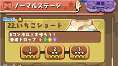 【初心者必見】第14回:ポイントを押さえてステージクリア！ドロップの揃え方のコツ その1！【パズドラＷ（ダブリュー）の遊び方】