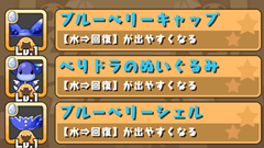 【初心者必見】第18回: ノーマルステージでのアバたま考察　その3！回復ドロップ！【パズドラＷ（ダブリュー）の遊び方】