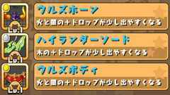 【初心者必見】第19回: ノーマルステージでのアバたま考察　その4！＋ドロップと〇〇マス消し！【パズドラＷ（ダブリュー）の遊び方】