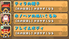 【初心者必見】第20回: ノーマルステージでのアバたま考察　その5！属性全消しと属性変換！【パズドラＷ（ダブリュー）の遊び方】