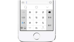 日本語入力アプリ「Simeji」、ついにiOS版をリリース！iOS8以降のiPhone/iPod touchで利用可能に！