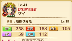 【白猫プロジェクト徹底攻略】第9回: 各職業の特徴：剣士！それぞれの長所・短所を理解しよう！【初心者必見】