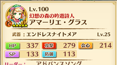 【白猫プロジェクト徹底攻略】第13回: 各職業の特徴：アーチャー！それぞれの長所・短所を理解しよう！【初心者必見】