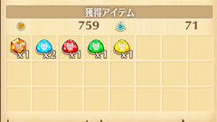 【白猫プロジェクト徹底攻略】第18回: クエストでルーンを入手しよう！モンスターがドロップするルーン！【初心者必見】