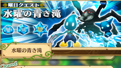【白猫プロジェクト徹底攻略】第19回: 曜日クエスト！特定のルーンを集めよう！【初心者必見】