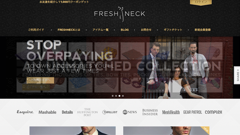 ビジネスファッションアイテムのレンタルを行う「FreshNeck」が日本でもサービス開始！