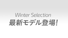 ヘッドライン : auからVoLTE対応スマートフォンや新サービスが発表！