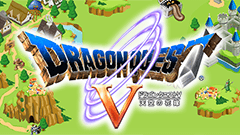 ヘッドライン : スマホ版「ドラゴンクエストV 天空の花嫁」の近日配信が決定！ほか
