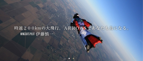 20141120_arrows_01
