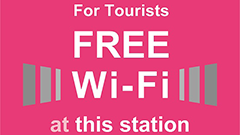 12月1日から都営地下鉄・東京メトロの143駅で訪日外国人向け無料Wi-Fi開始