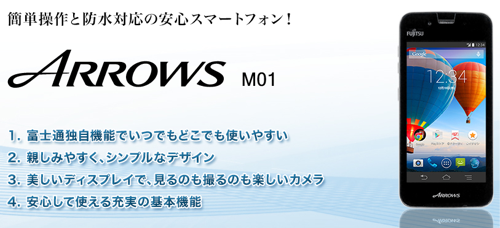 20141127_arrows_m01_00