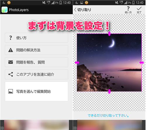 Screenshot_2014-10-22-12-40-15