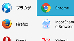 Better Open With : 普段とは別のアプリで開きたいときに便利！