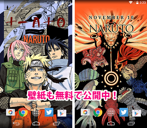 まだ終わりじゃないってばよ Naruto ナルト 無料マンガ連載