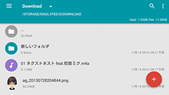使って楽しい！マテリアルデザインのファイラーアプリ : Amaze File Manager
