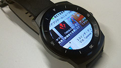 Wear Internet Browser : ネットサーフィンもその腕の中に！？Android Wearで動作するブラウザアプリ！