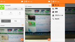 写真と動画をミックスさせた作品が簡単に作れるアプリ！ : Cinemagram