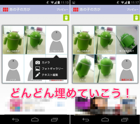 com.kaname.surya.android.lookatme-002