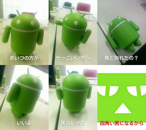 com.kaname.surya.android.lookatme-004