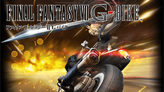 FINAL FANTASY VII G-BIKE : 迫力のチェイスバトル！ゴールドソーサーのあのミニゲームが帰ってきた！