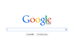 東京地裁、Googleに対し検索結果の一部削除を命令　国内初か