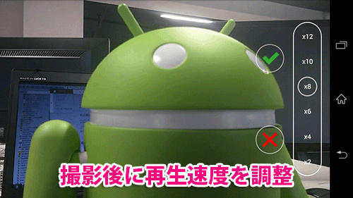 jp.co.bravetechnology.android.timelapse-3