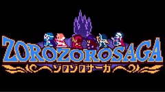 障害物をかわしながら進もう！シンプルに遊べるスネークゲームRPG！ : ゾロゾロサーガ