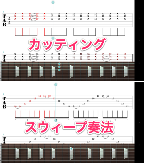 jp.co.xing.guitarphrase-005