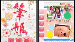 筆姫 年賀2015 : 堅苦しさ一切なし！オシャレで可愛い年賀状が作れるアプリ！
