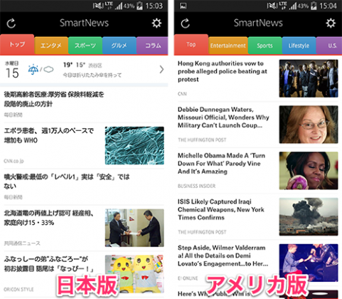 jp.gocro.smartnews.android_02