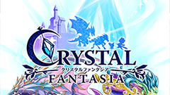 クリスタルファンタジア : リズム感が攻略の鍵！？ 光速爽快アクションRPG！