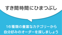 おしトピ : ネットで雑談!?ニュースや話題のトピックにみんなでコメント