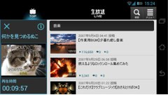 やっぱりコレが1番！安定感が魅力なニコ動/ニコ生公式アプリ！ : niconico