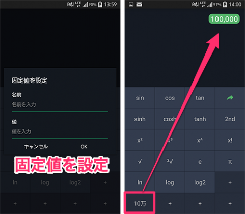 mobi.appplus.calculator.plus_04