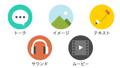 イラスト、テキスト、サウンド、ムービー…作品を手軽に公開・販売できる : note