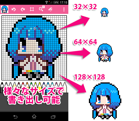 最高のイラスト画像 新着ドット絵 キャラクター 描き方